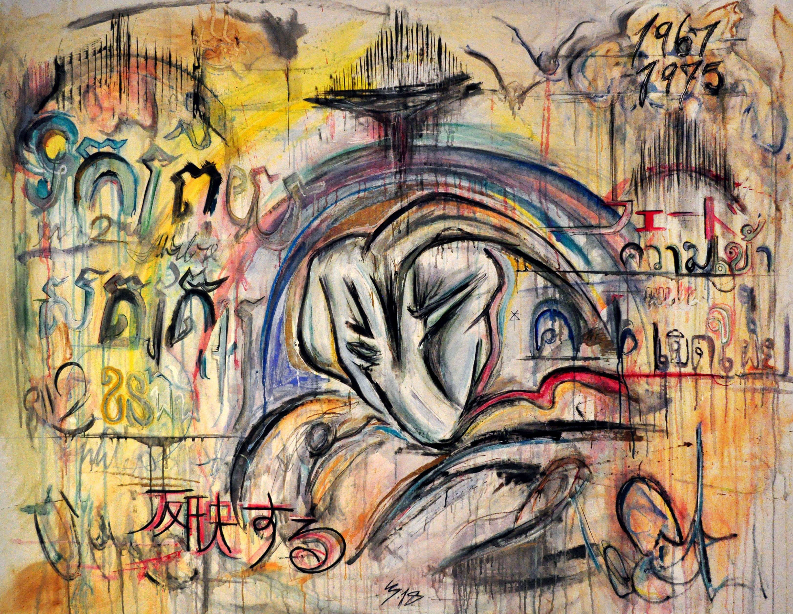 Charles Simmonds — Archaic Asian Self