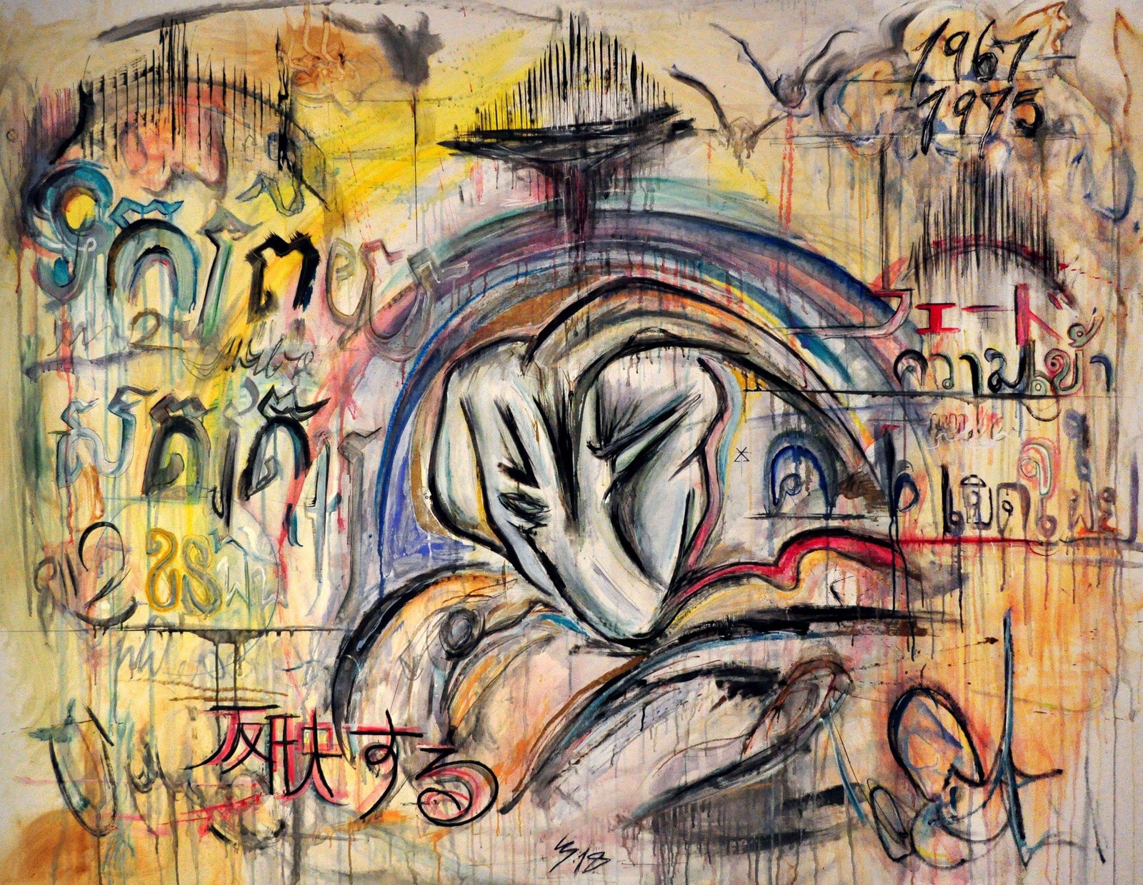 Charles Simmonds — Archaic Asian Self
